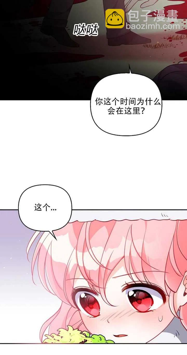 第21话49