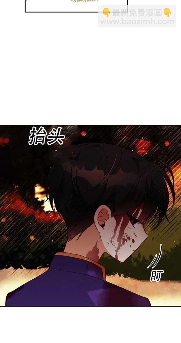 第21话50