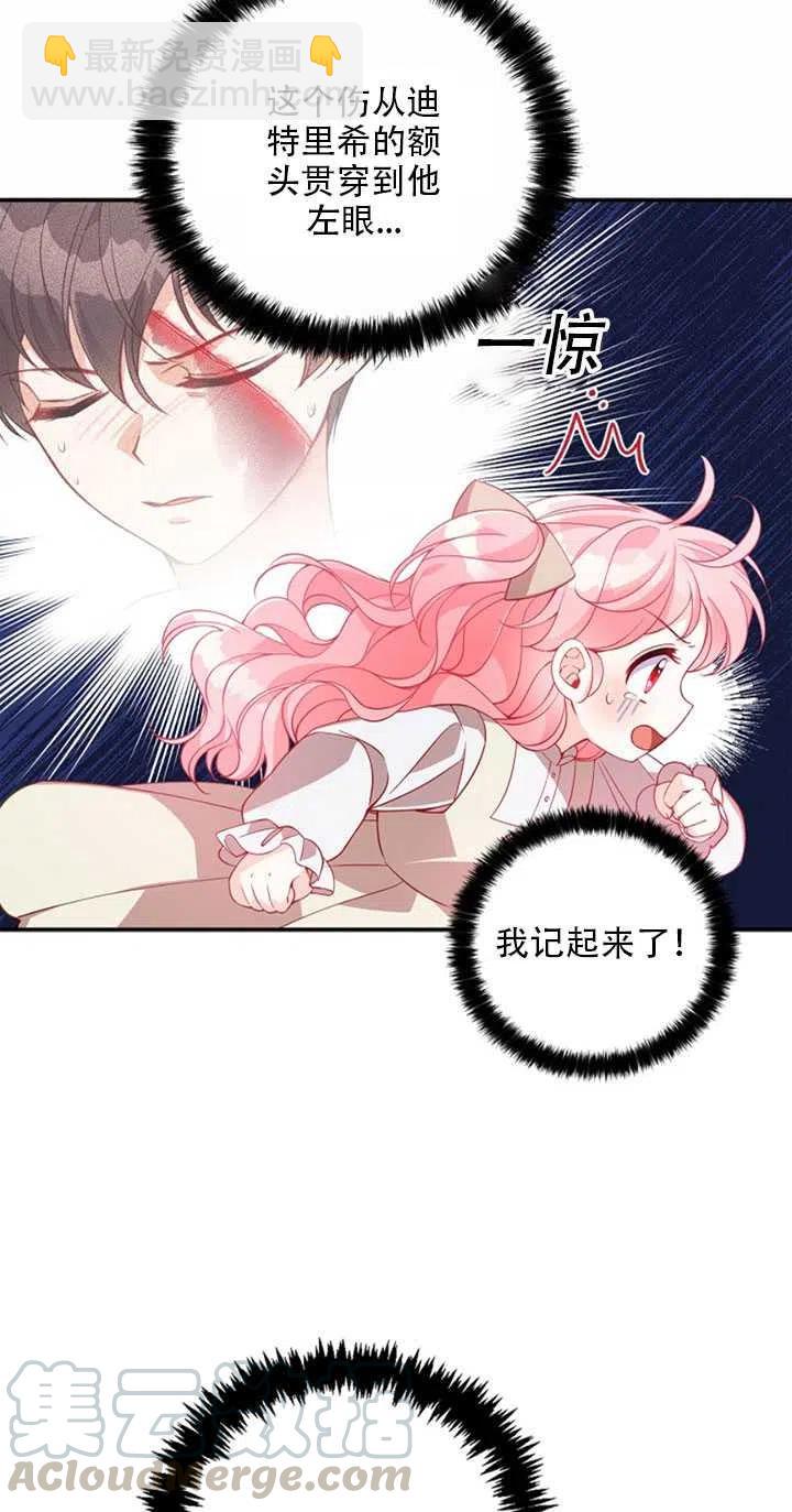 第21话67