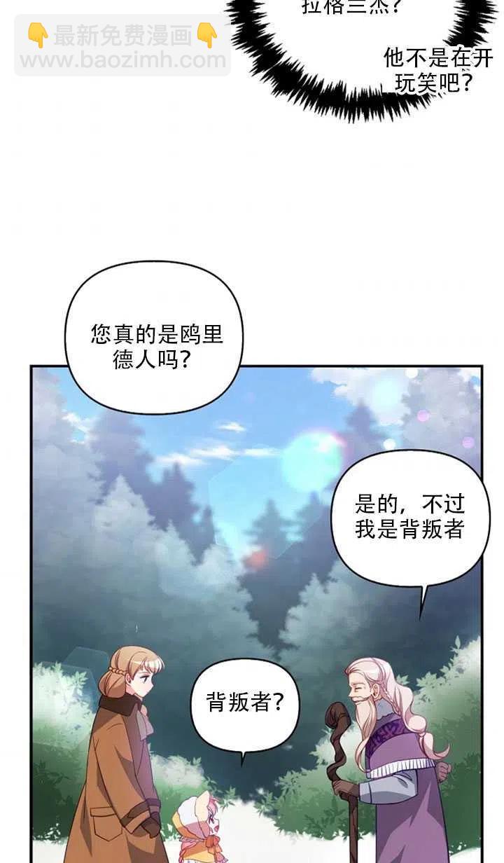 第21话8