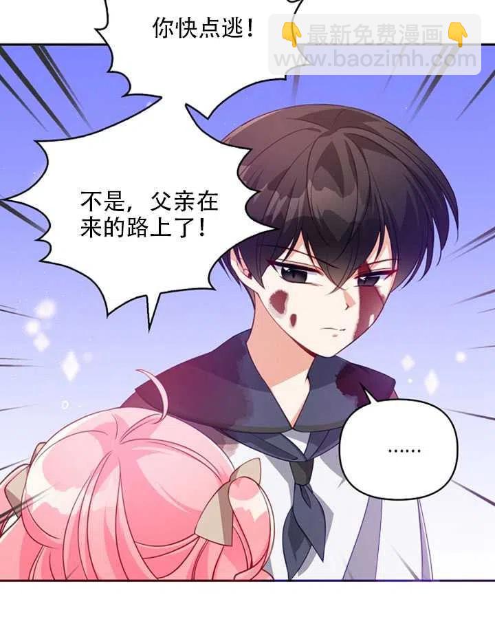 第22话20