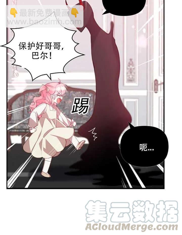 第22话24