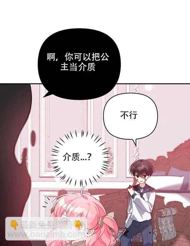 第22话25