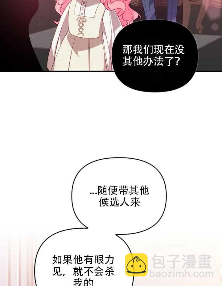 第22话26