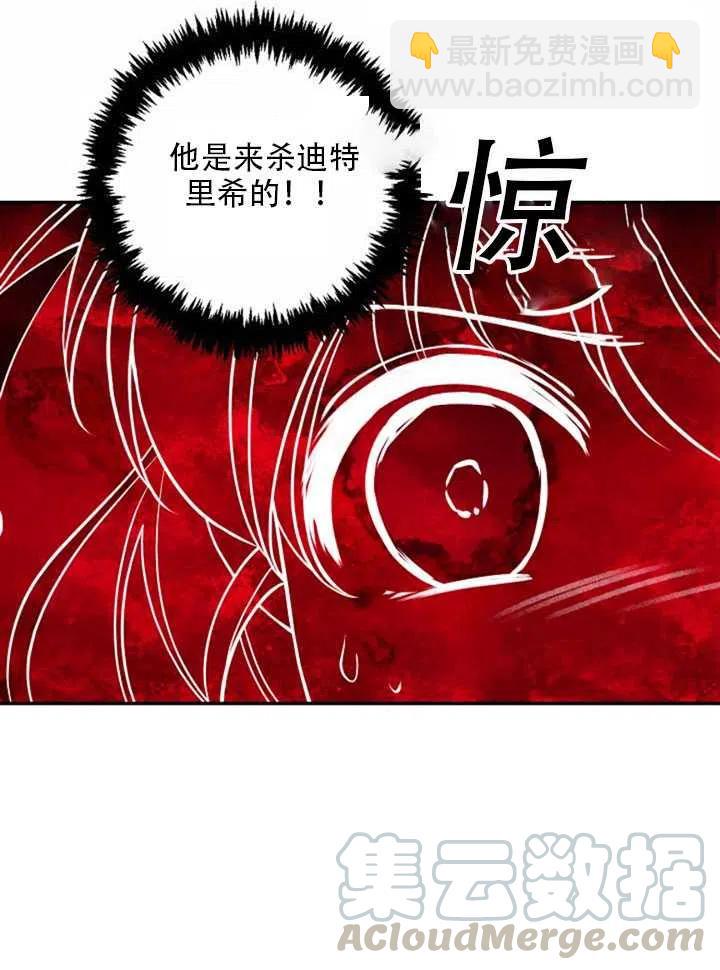 第22话3