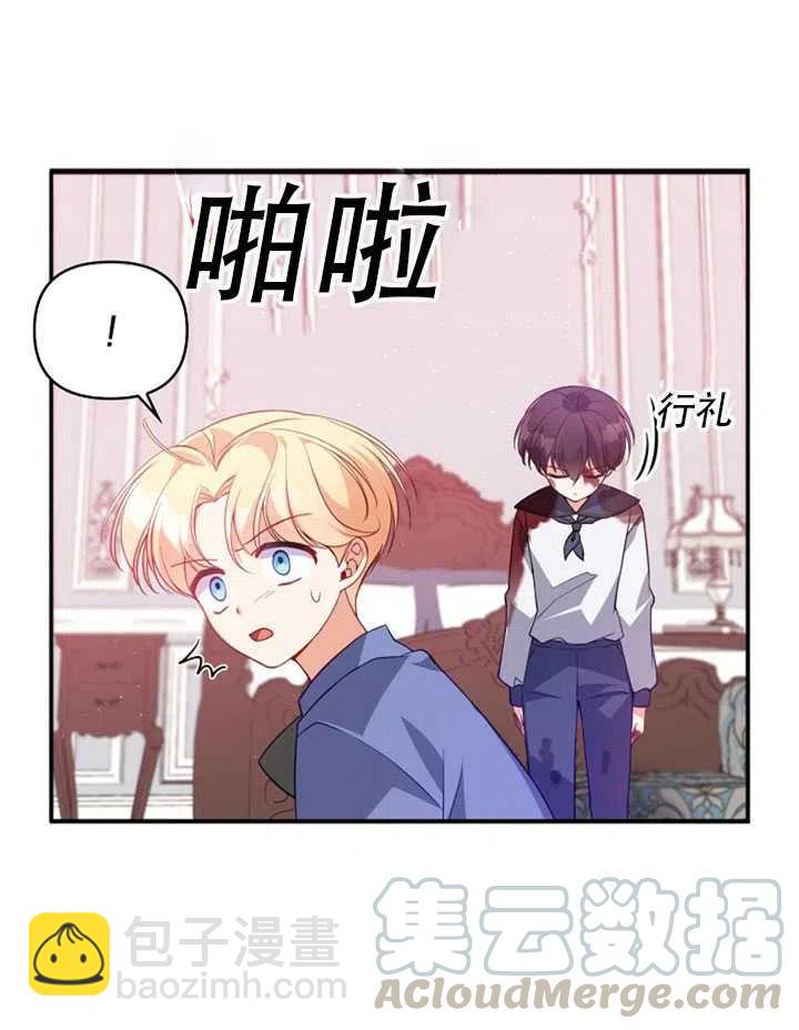 第22话33