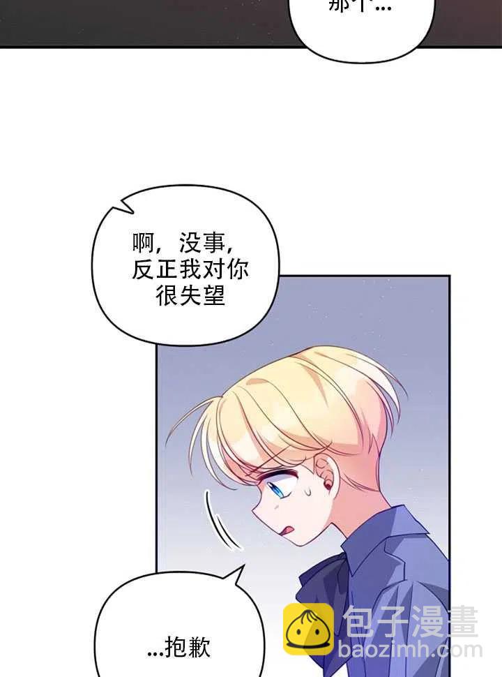 第22话37