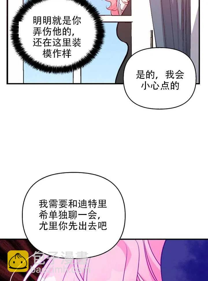 第22话40
