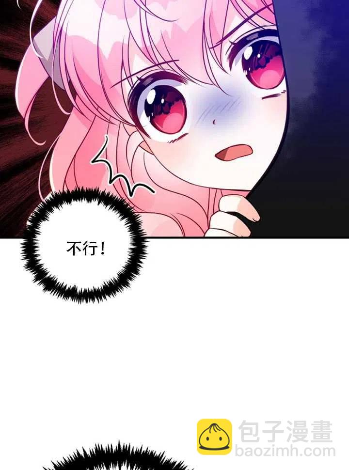 第22话41