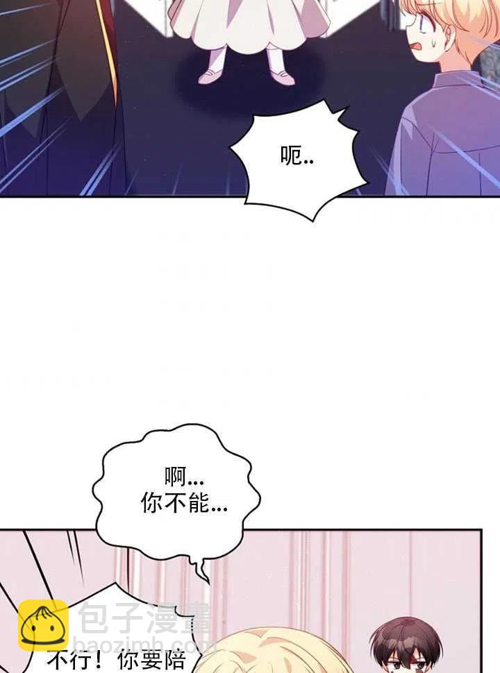 第22话44