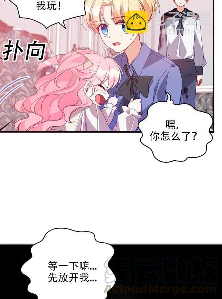 第22话45
