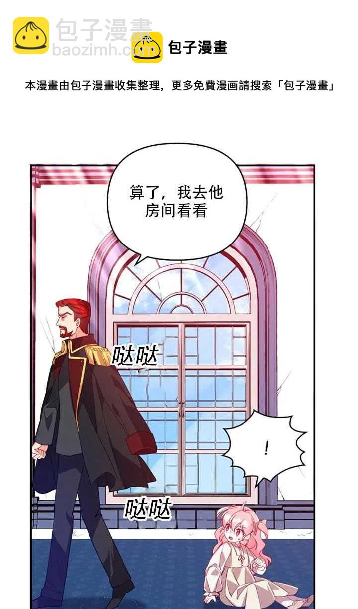 第22话5