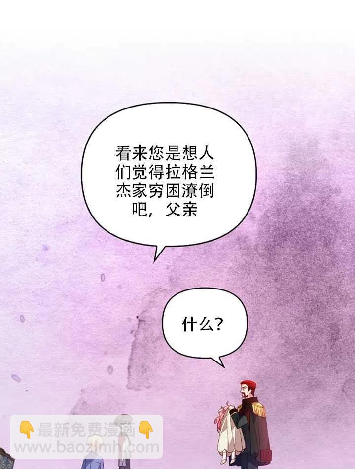 第22话62