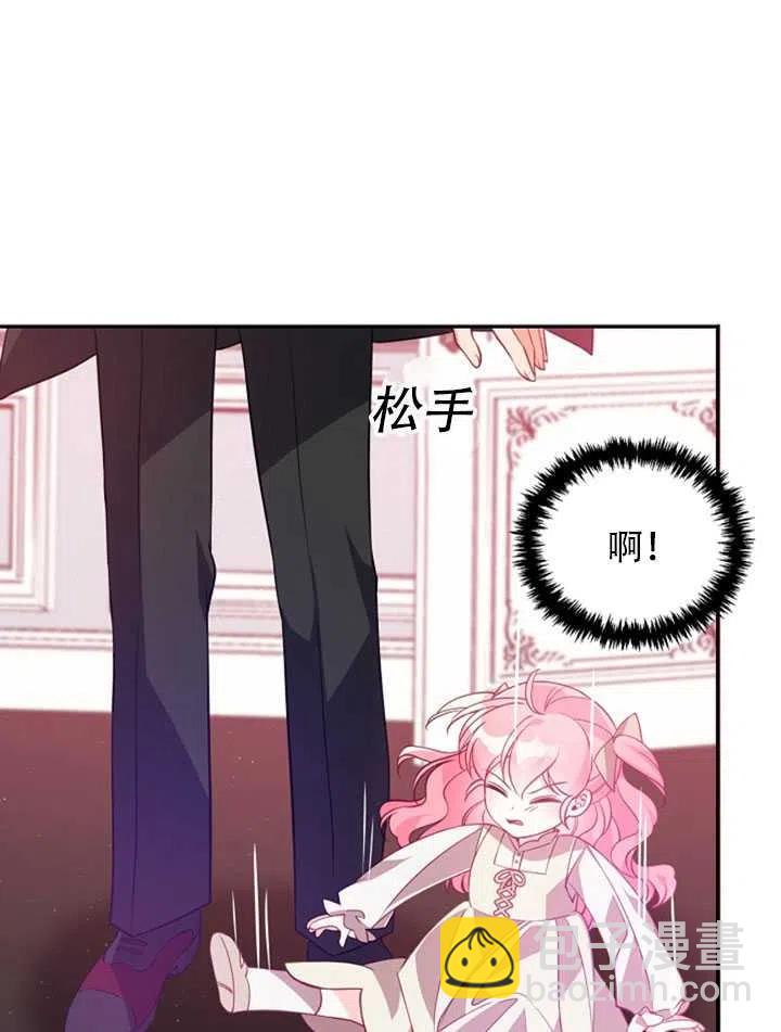 第22话66