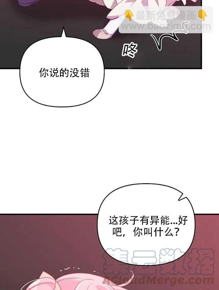 第22话67