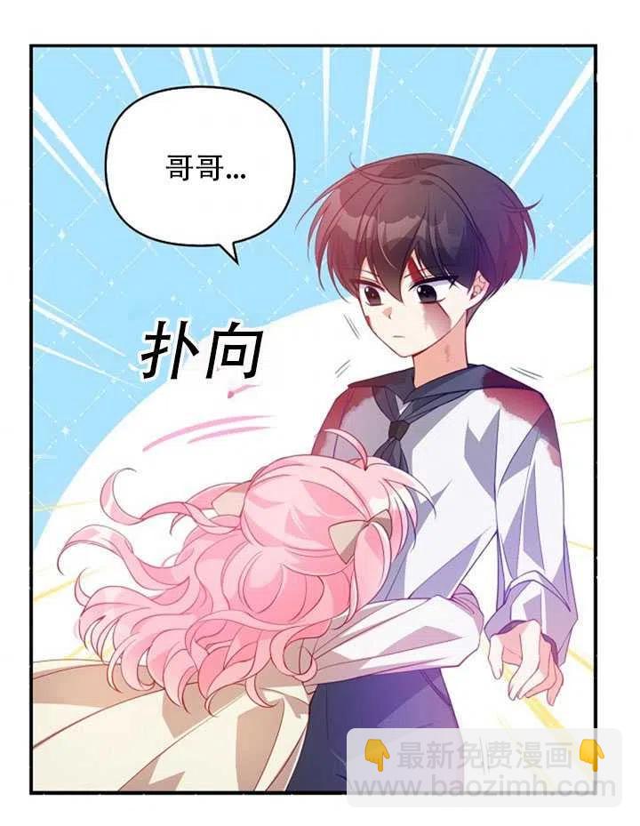 第22话72