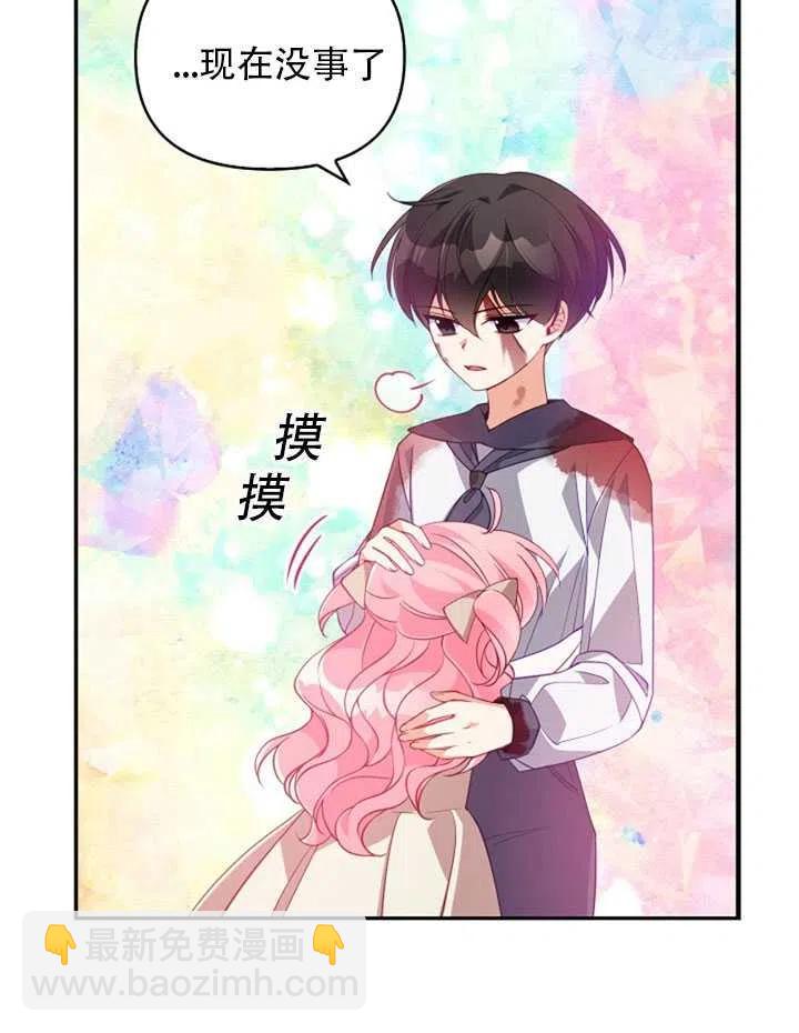 第22话75
