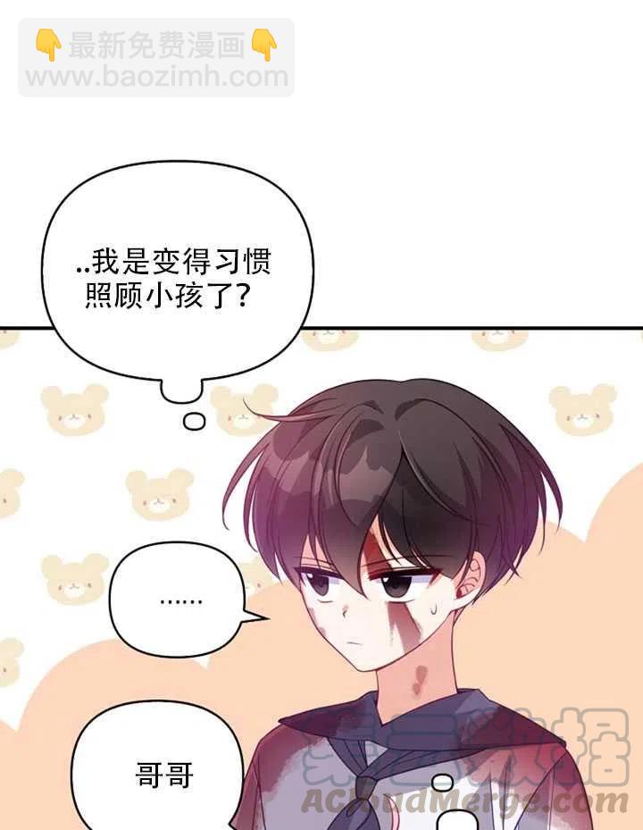第22话76