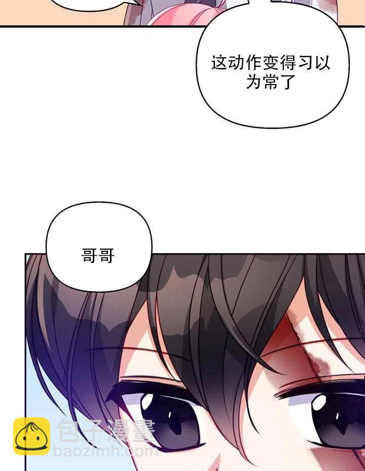 第22话77
