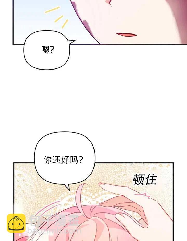 第22话78