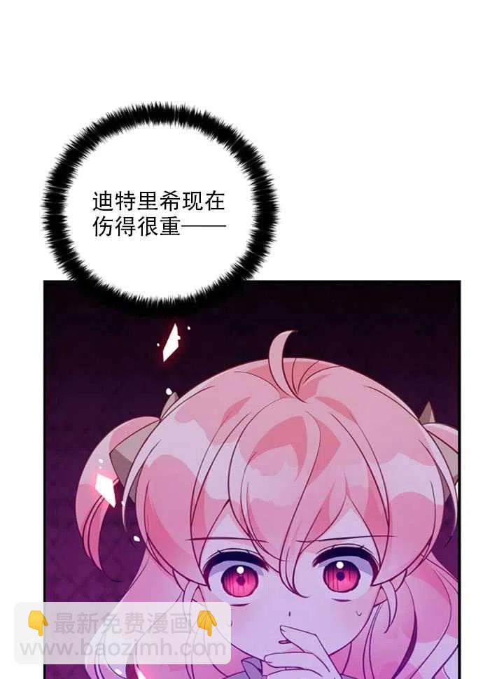 第22话8