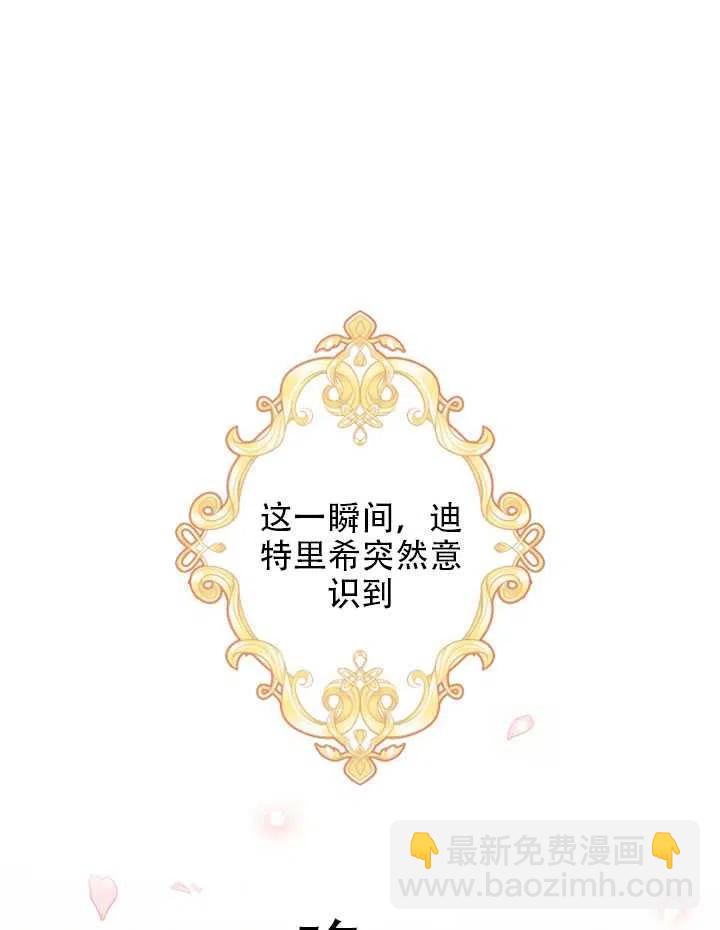 第22话81
