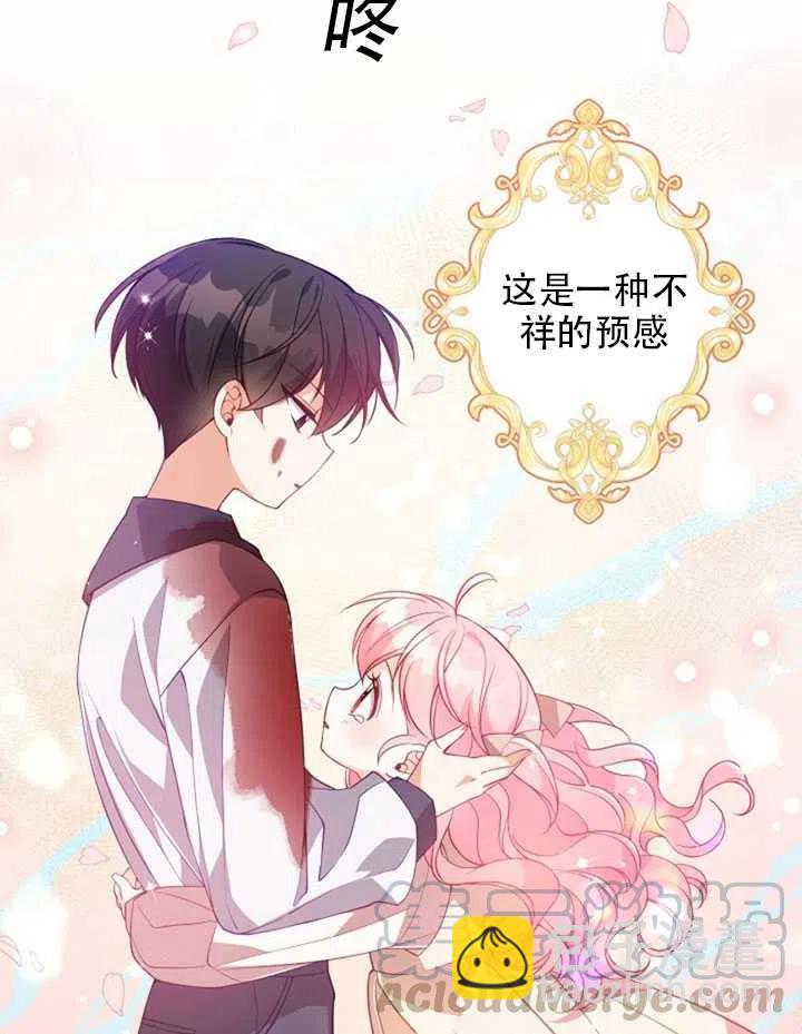 第22话82