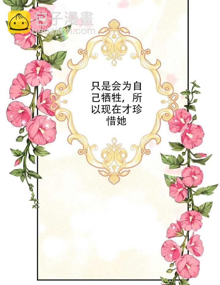 第22话87