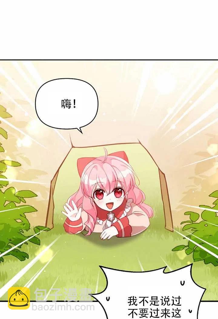 第23话1