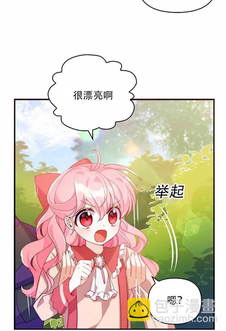 第23话11