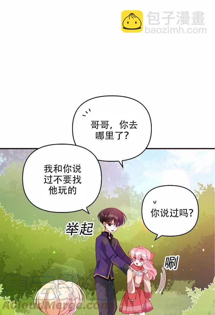 第23话12