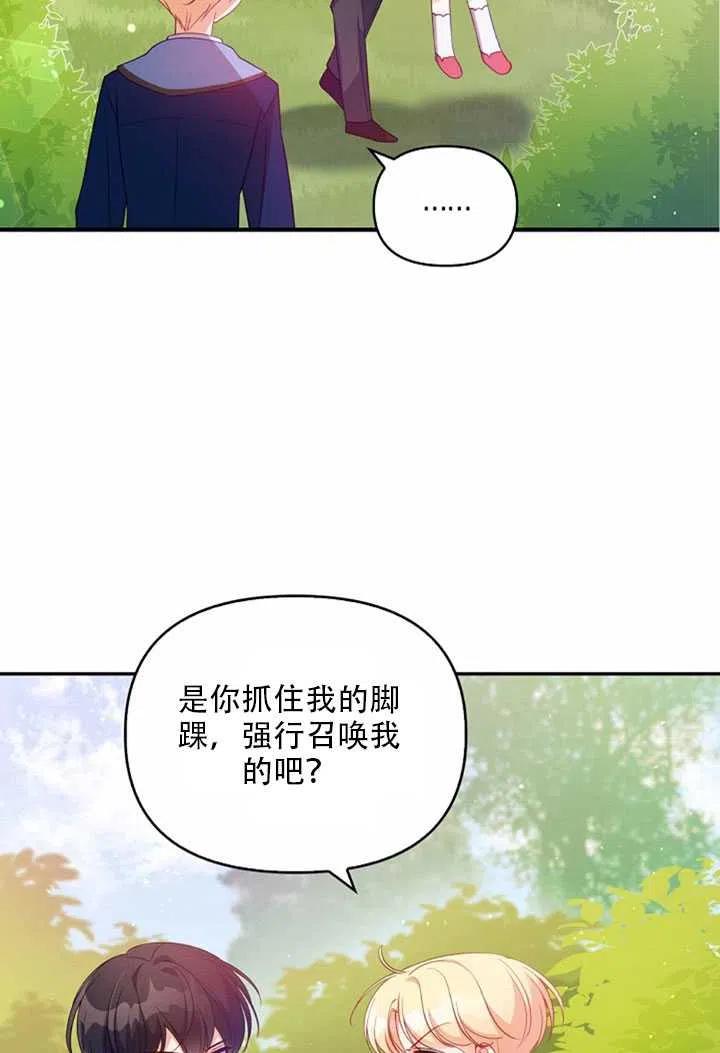 第23话13