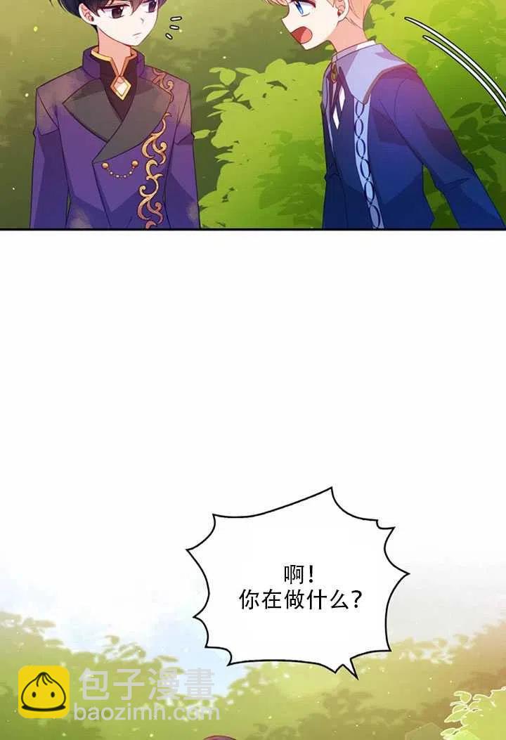 第23话14