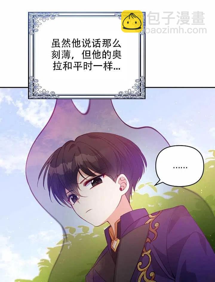 第23话20