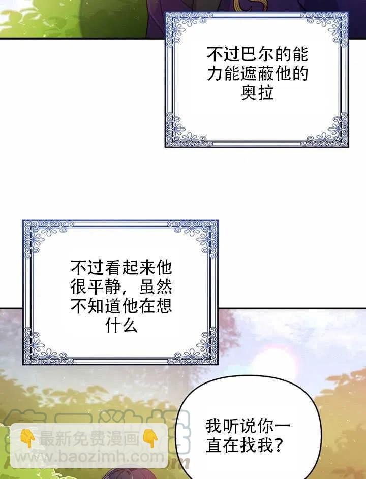 第23话21