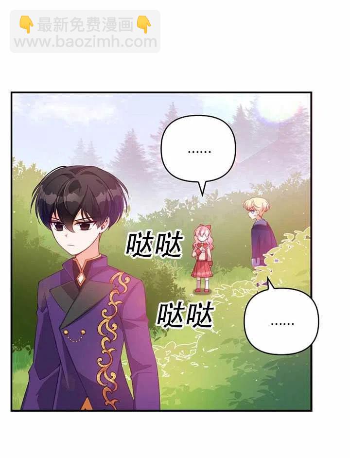 第23话25