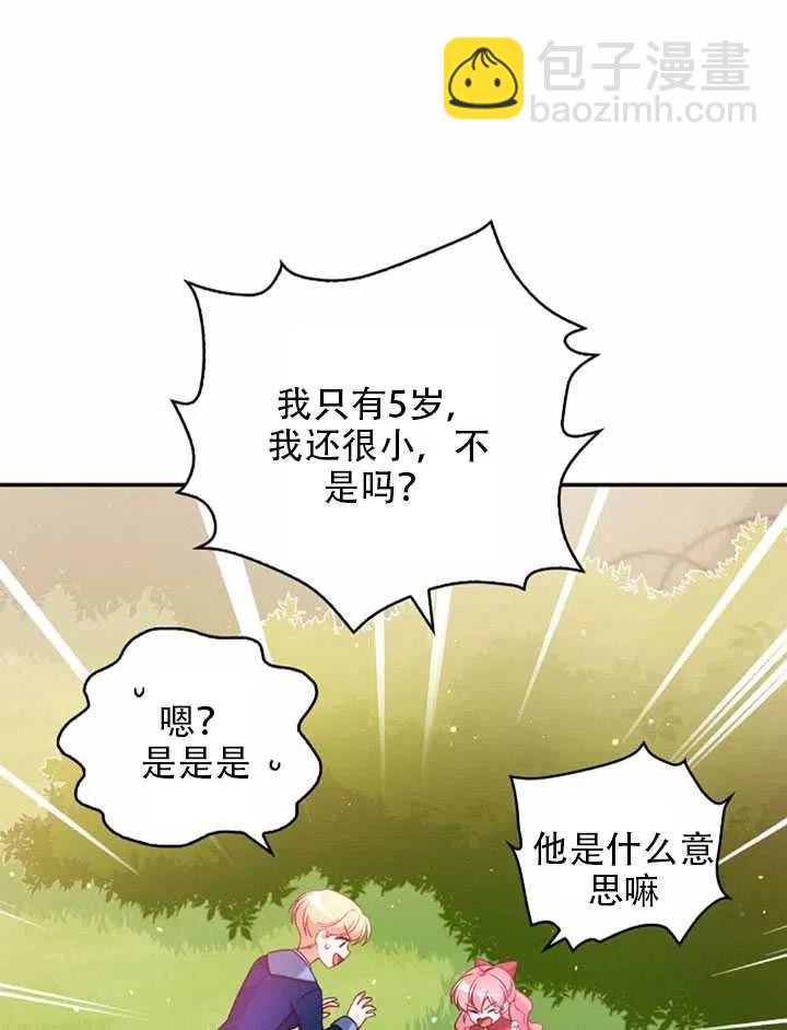 第23话28