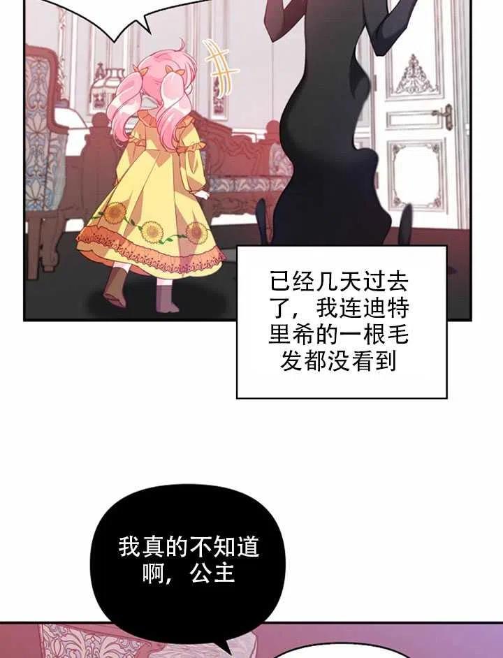 第23话32