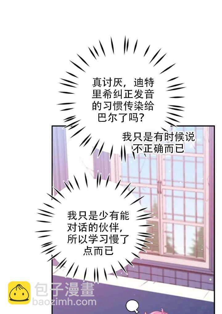 第23话34