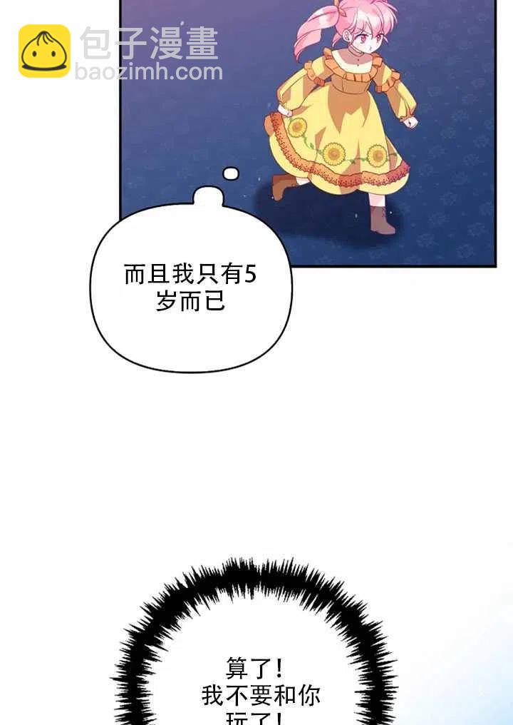 第23话35