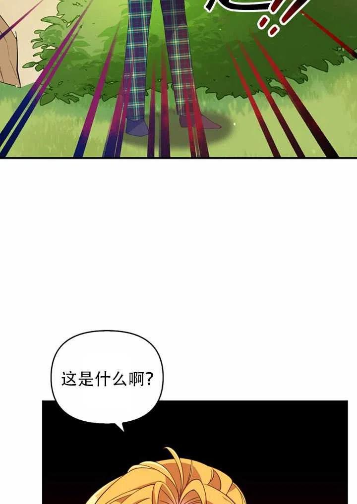 第23话40
