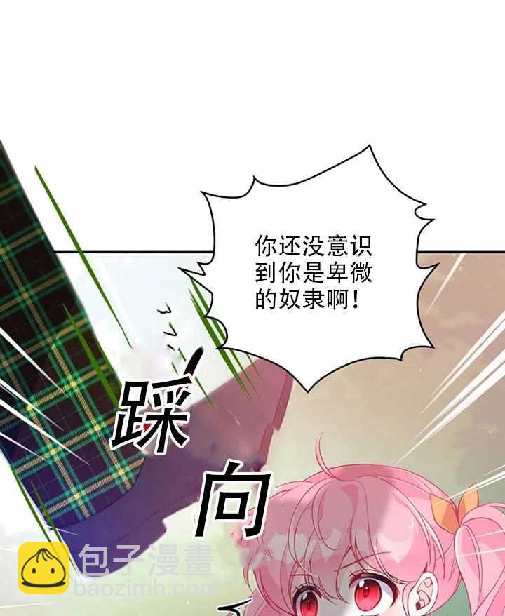 第23话59