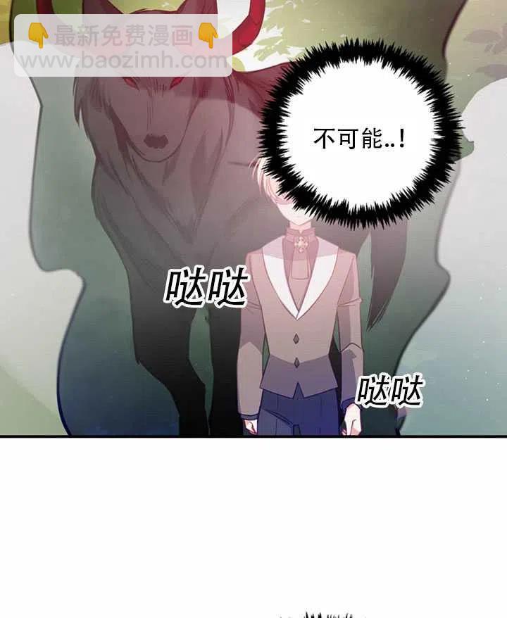 第23话66