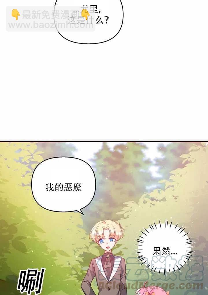 第23话73