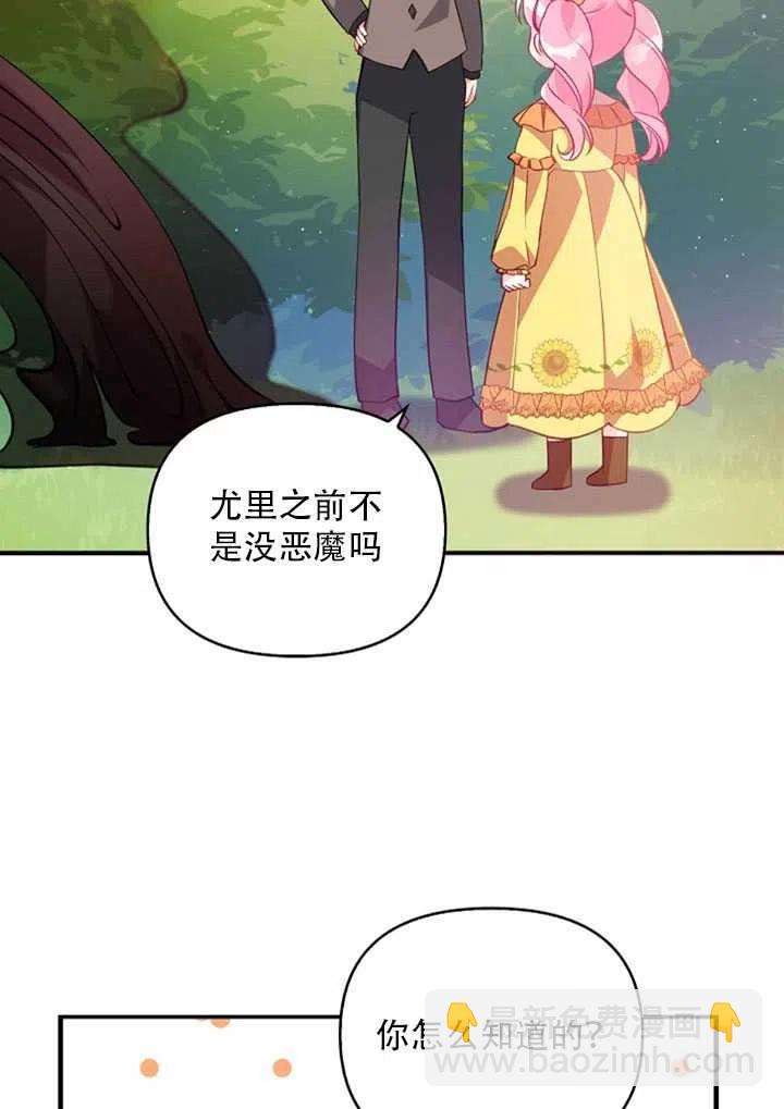 第23话74