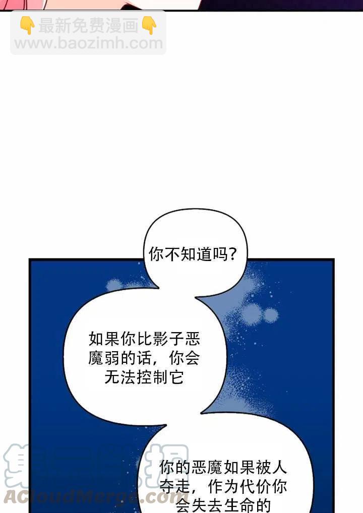 第23话79