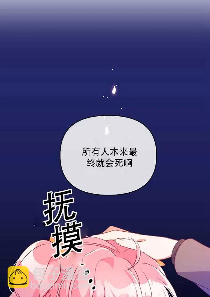 第23话84