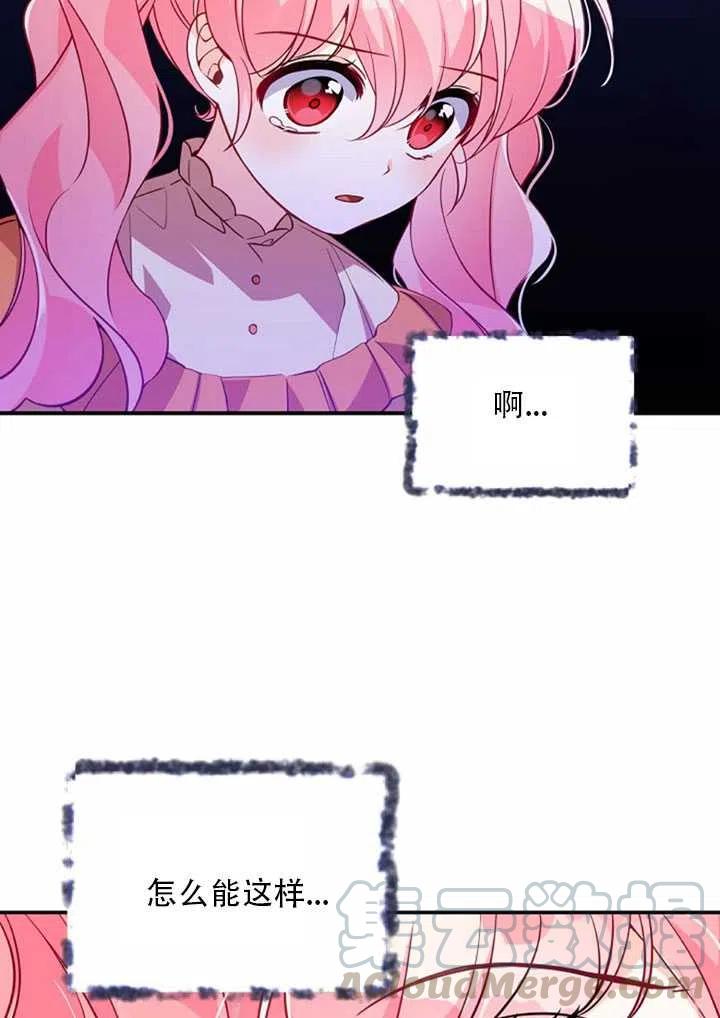 第23话85