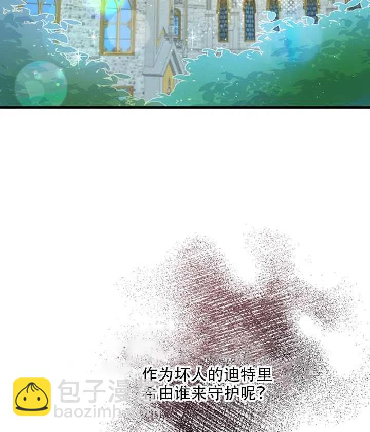 第24话10