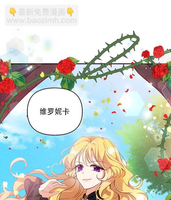 第24话14